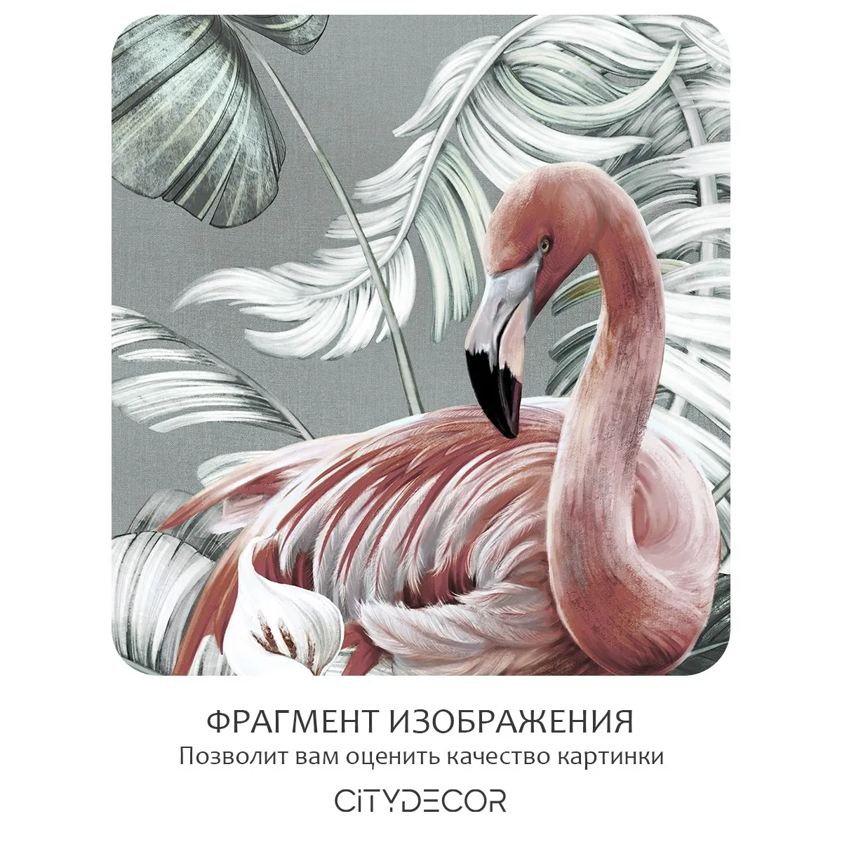 Бесшовное панно Citydecor Знойные тропики 40 на флизелиновой основе 500x270 см