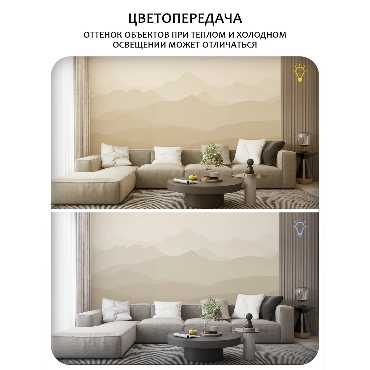 Бесшовное панно Citydecor Карта мира 16 на флизелиновой основе 300x270 см