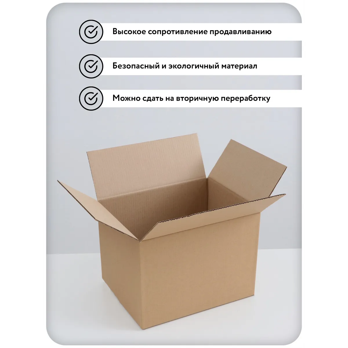 Картонные коробки для переезда 60х40х40 см, 5 шт
