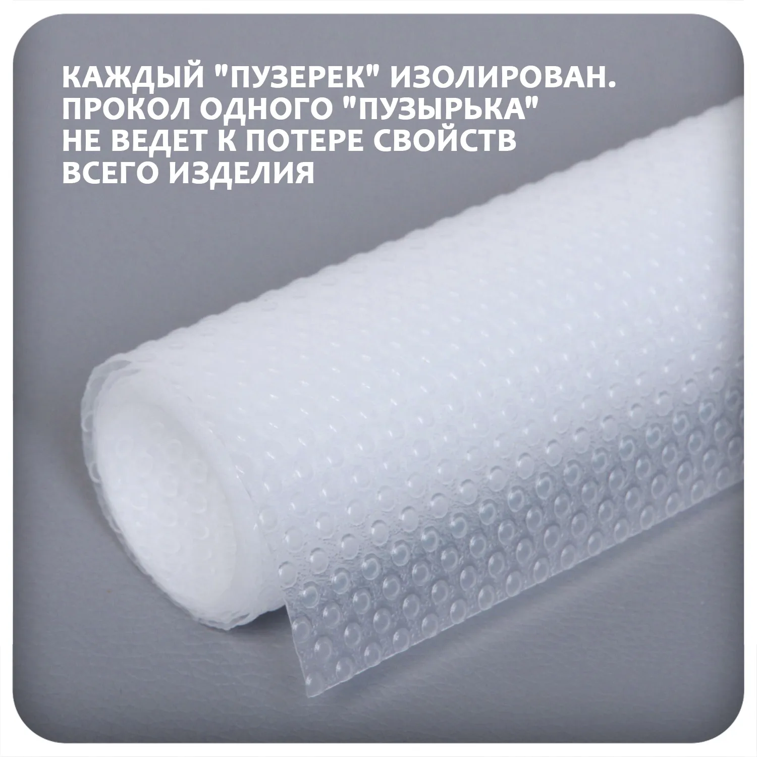 Пленка воздушно-пузырчатая Д-45 10/4, 1,2x100 м (120 м²)